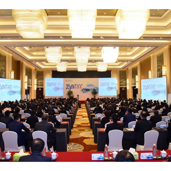 杭州萧山区保险人寿行业第一期TOP1000培训会议