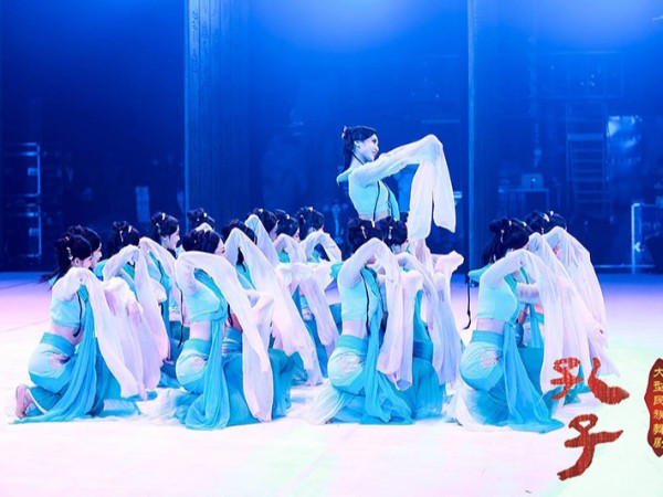 【文化传播】大型民族舞剧《孔子》300场纪念演出