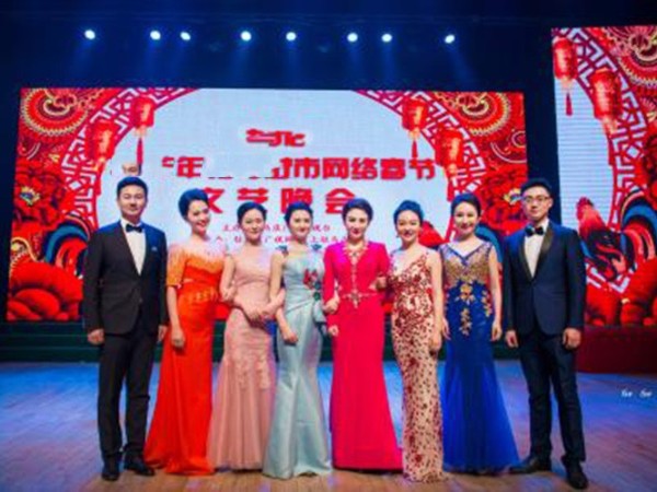 2019年企业公司年会晚会节目主持人怎么选？