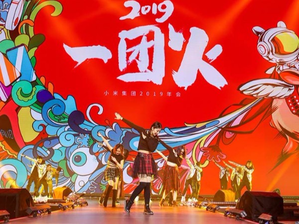 筹办公司年会活动为什么要成立会务组？