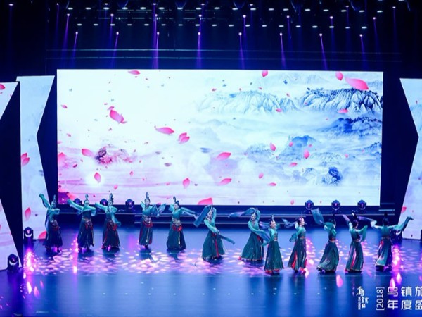 【旅游年会】“攻坚克难 砥砺前行”2018乌镇旅业年度盛典