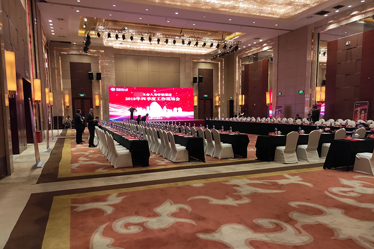 企业商务会议4