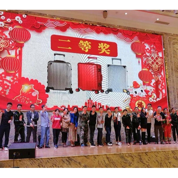 中山-保险公司60人年会晚宴暨年终颁奖典礼