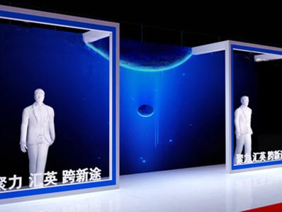 展览展示