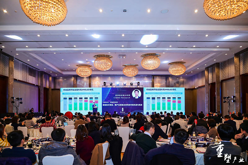 2019华商科技年会4