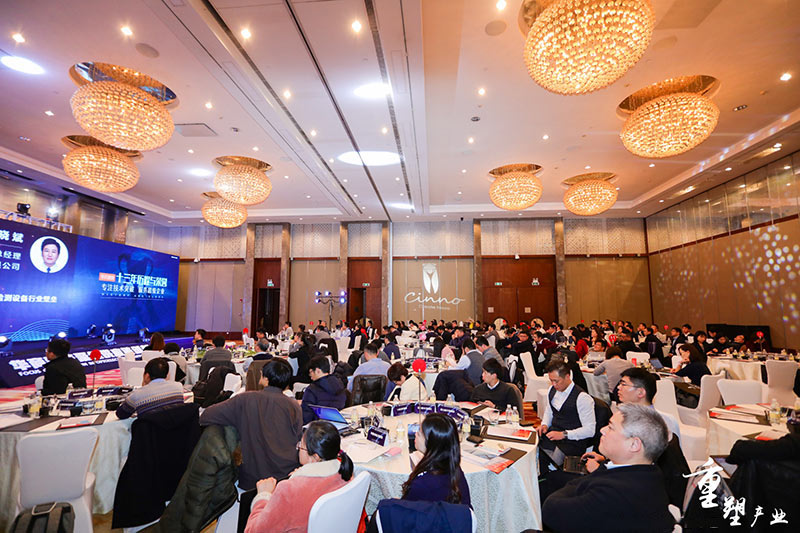 2019华商科技年会7