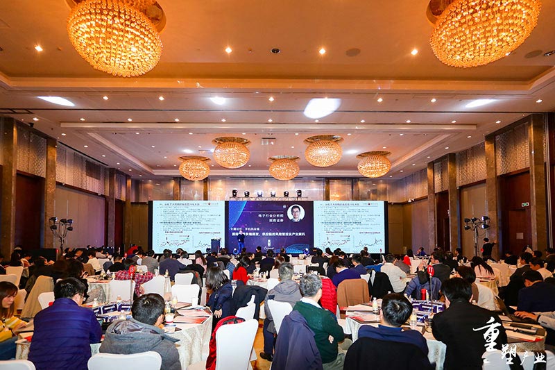 2019华商科技年会8