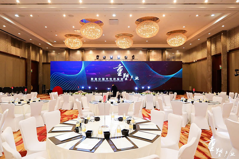 2019华商科技年会1