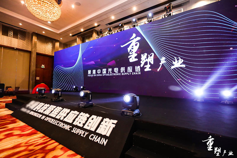 2019华商科技年会2