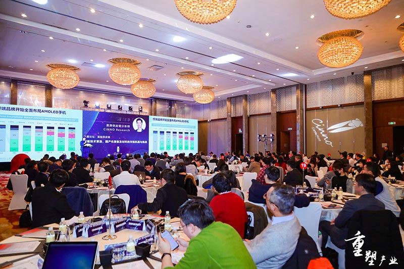 2019华商科技年会3