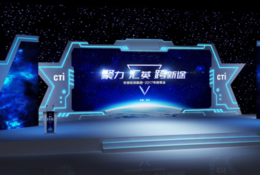 展览展示案例