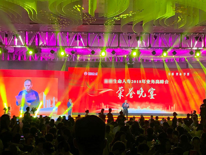 深圳大型企业高端年会活动策划公司联系方式