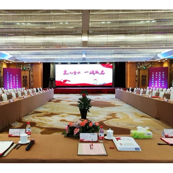 保险行业营销部门季度工作现场总结会议