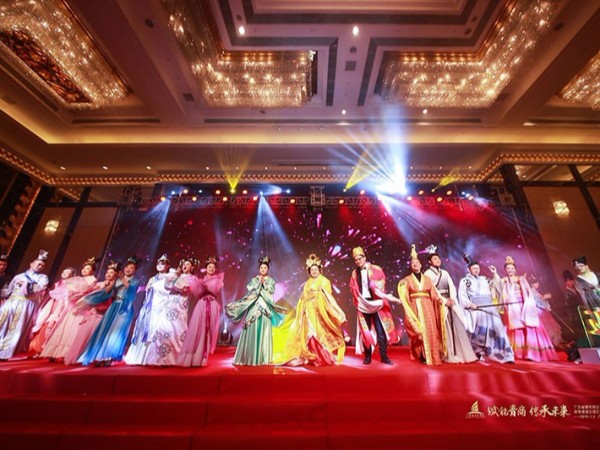 2019年商会/协会会员大会暨行业交流峰会