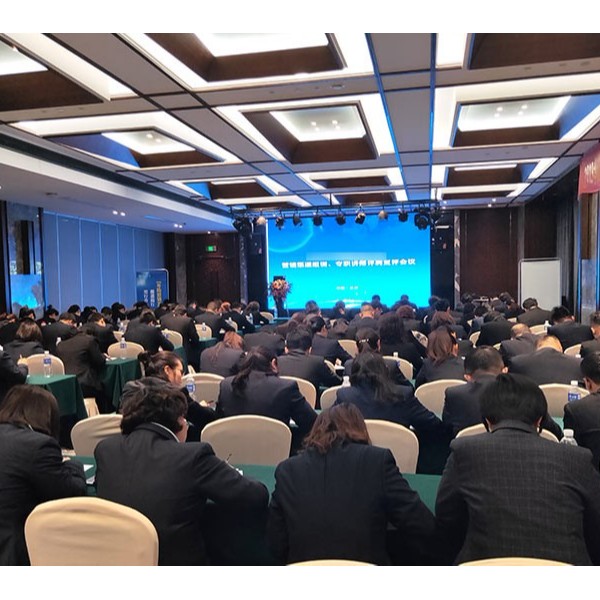 【会议会务服务】长沙110人营销培训会议会务执行服务