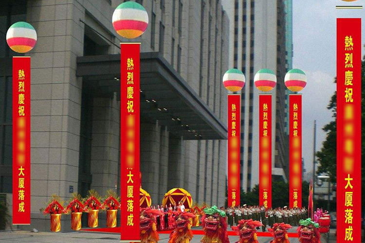 商场开业庆典活动1